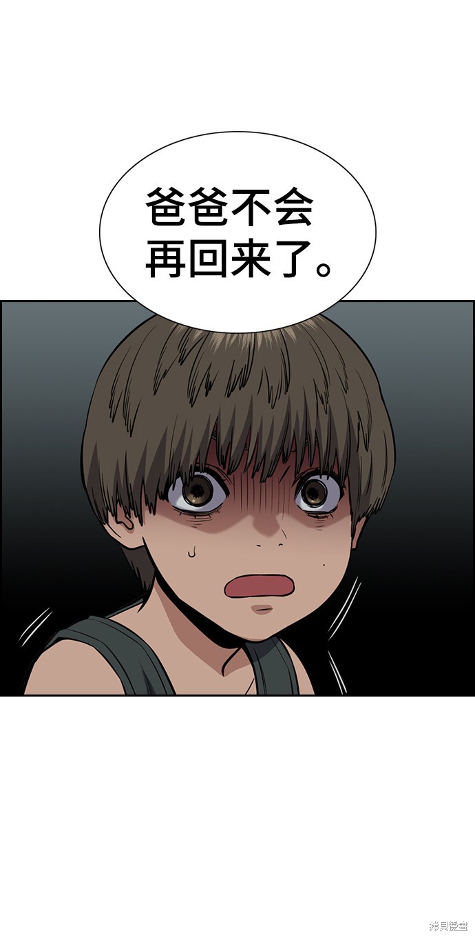 第49话67