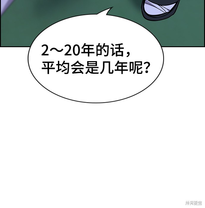 第70话14