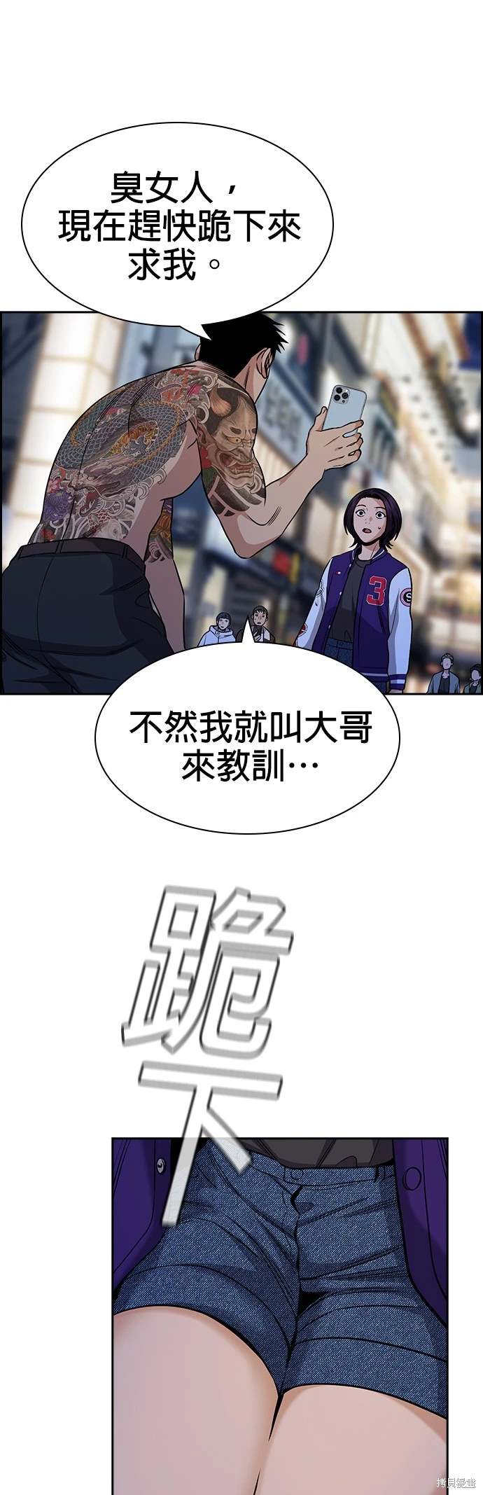第141话59
