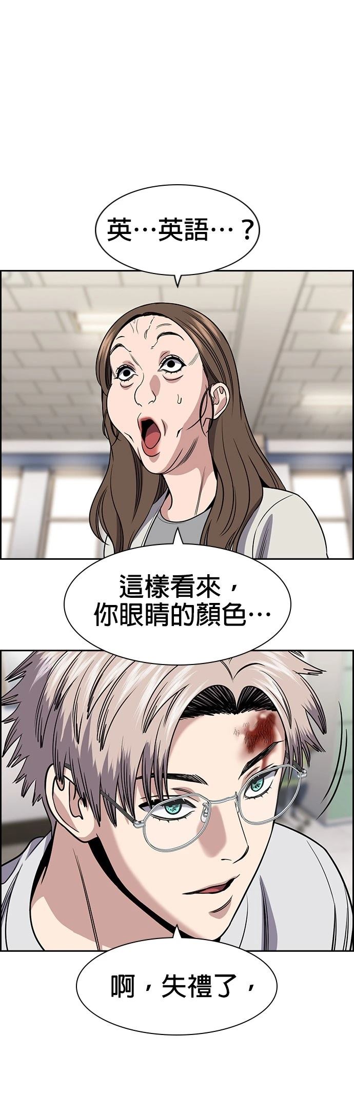 第158话3