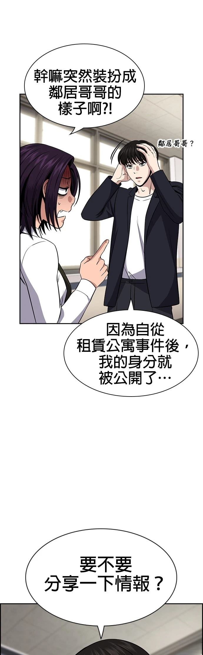 第179话10