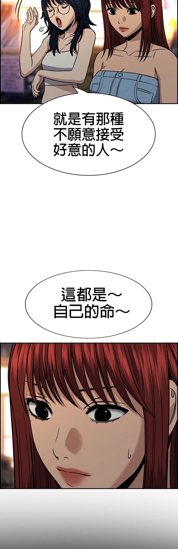 第165话11