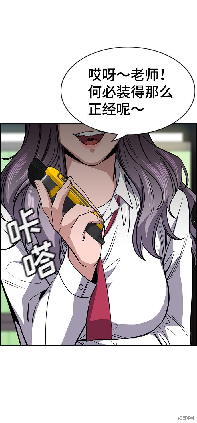第15话74