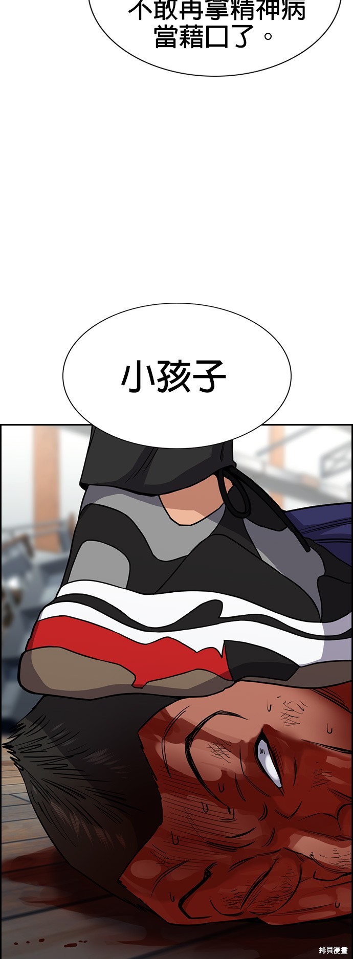 第125话39