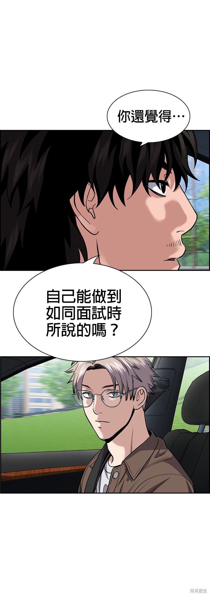 第132话35