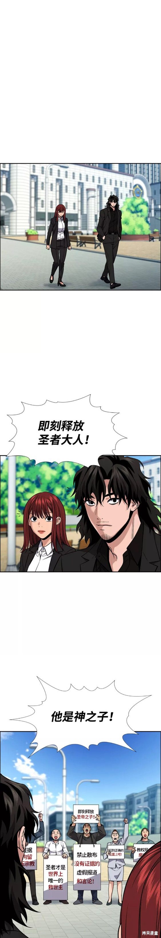 第110话16