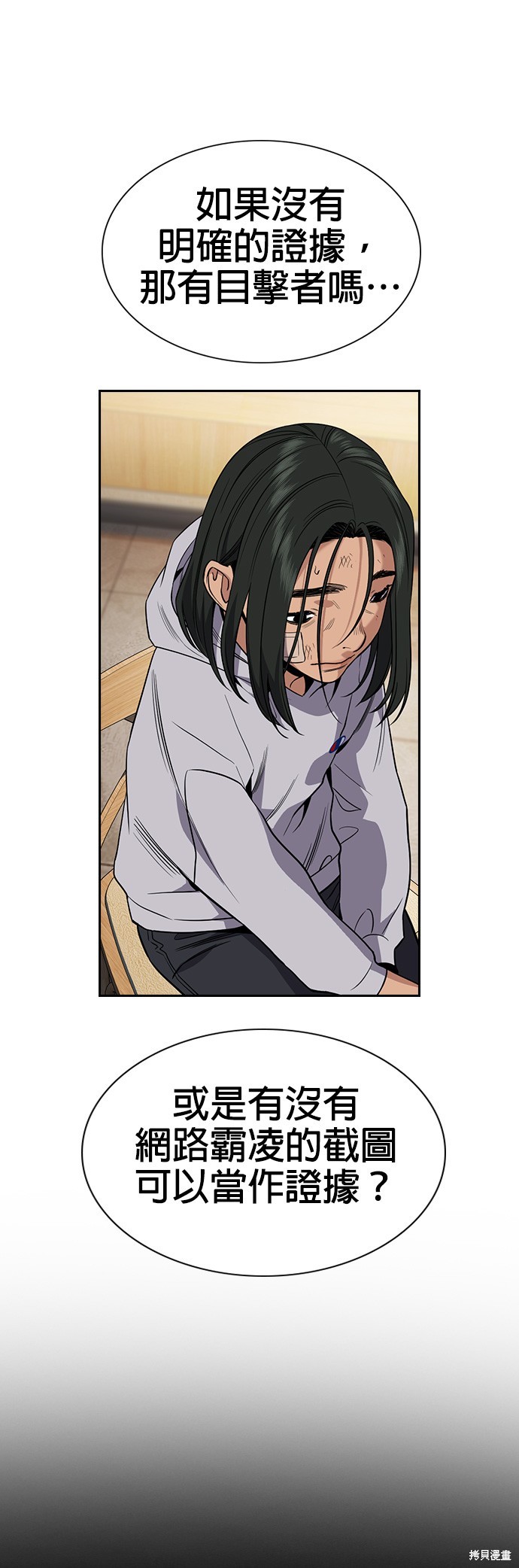 第114话12