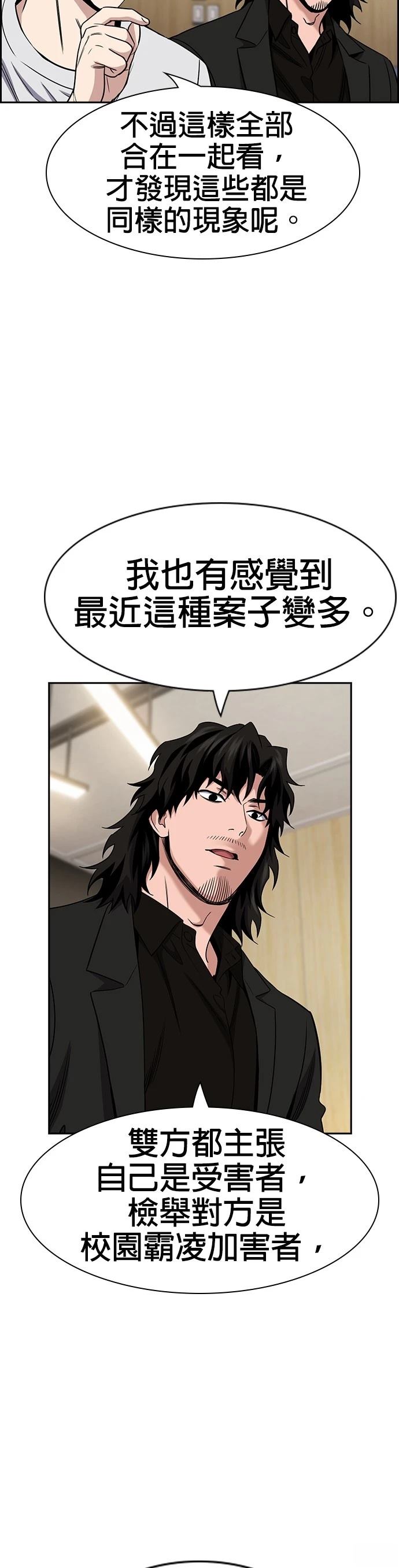 第178话5