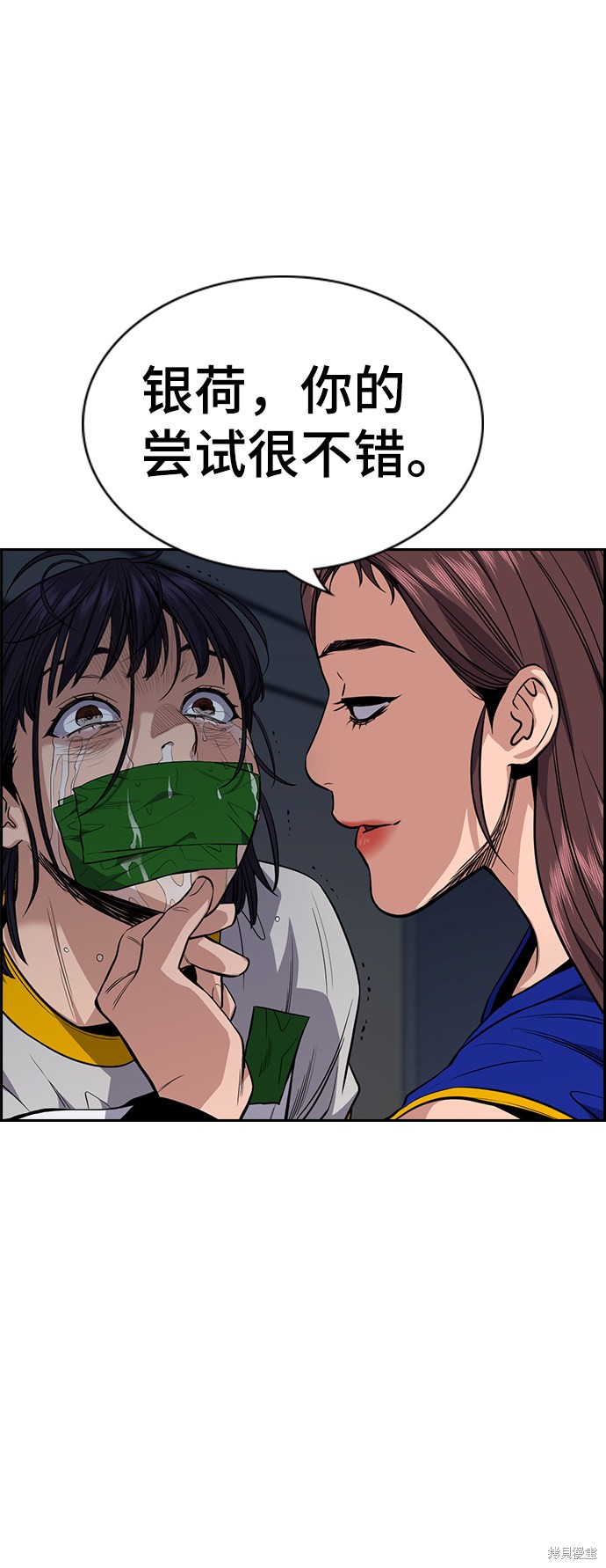 第35话69