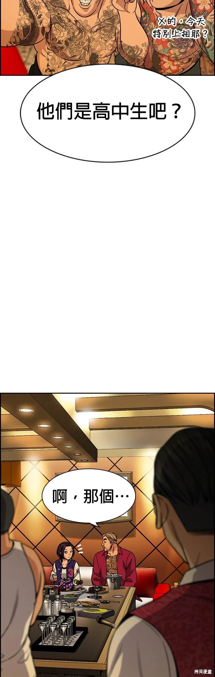 第143话19