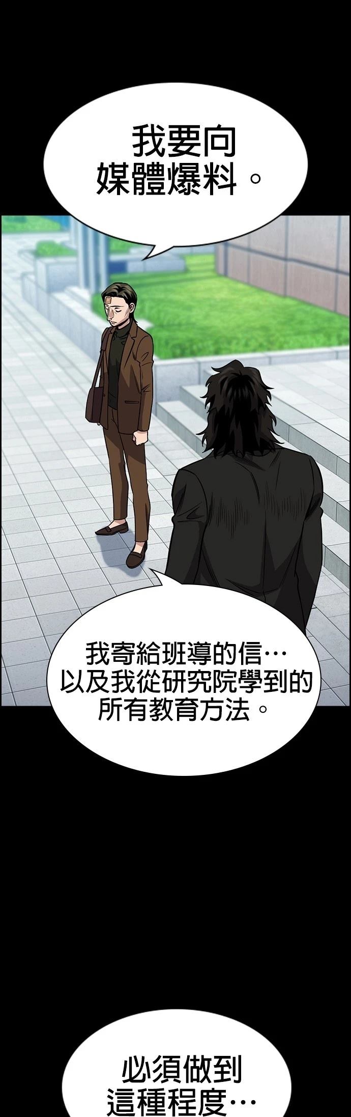 第177话2