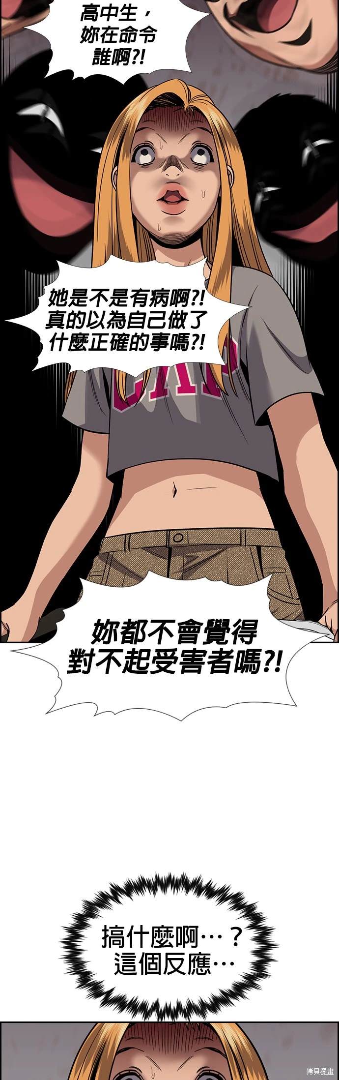 第153话49