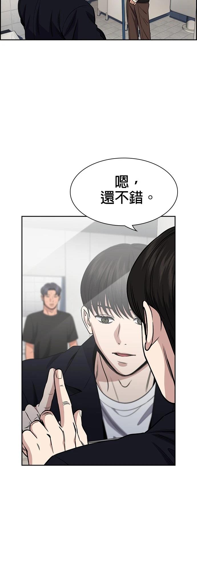 第179话24
