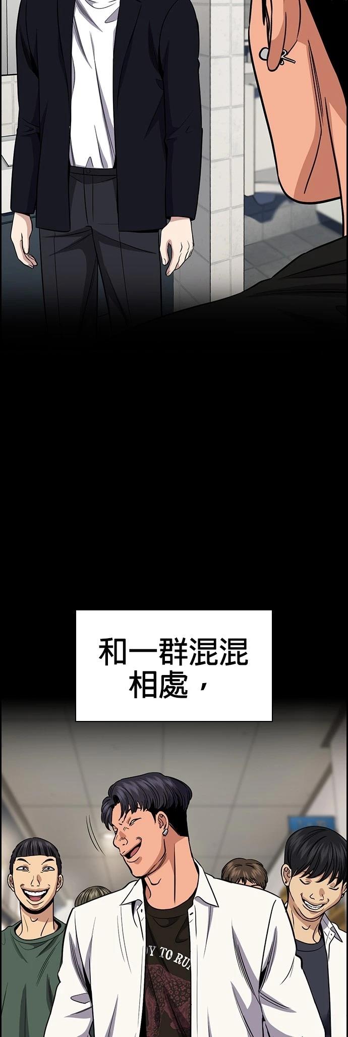 第179话28