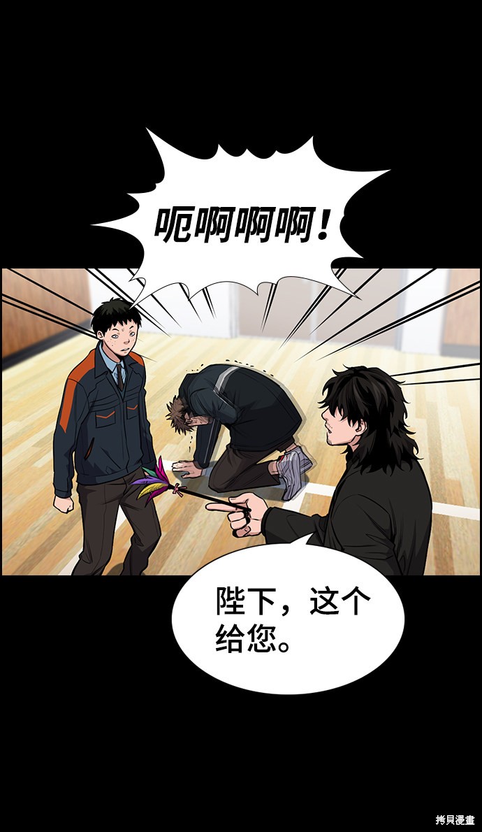 第12话26