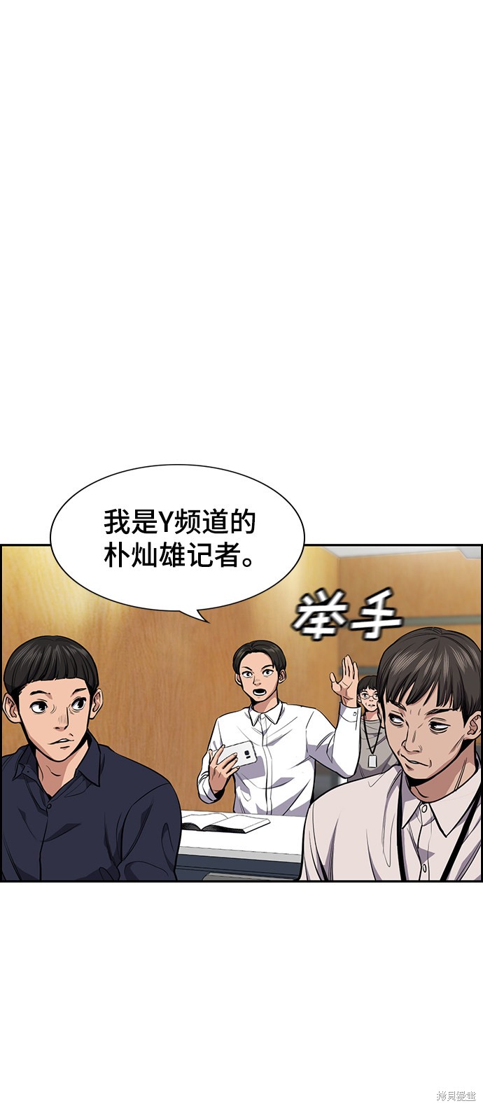 第7话17