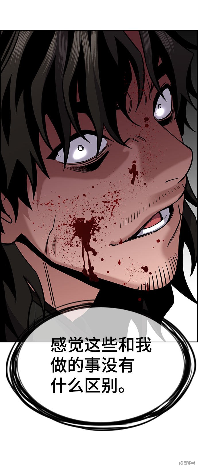 第74话81