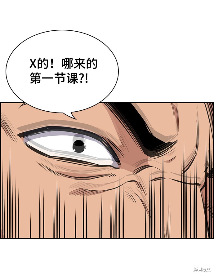 第9话19