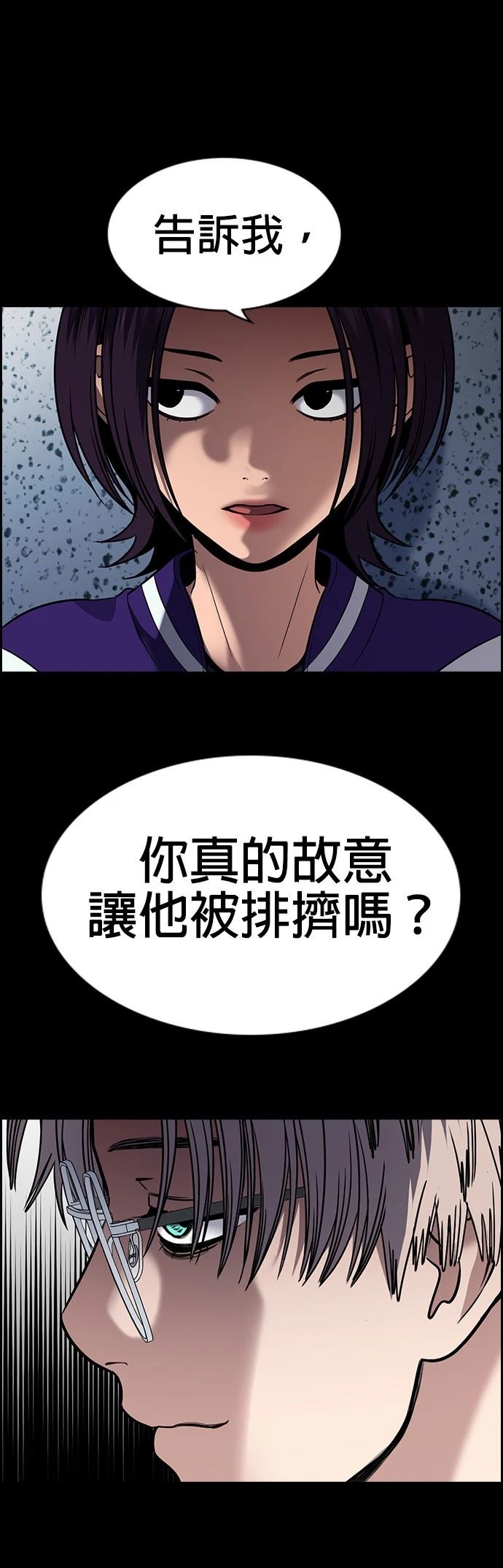 第163话12