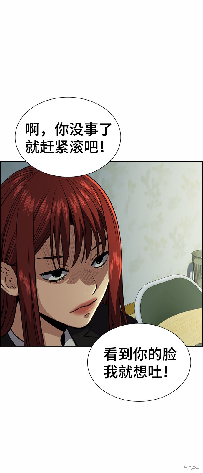 第21话82