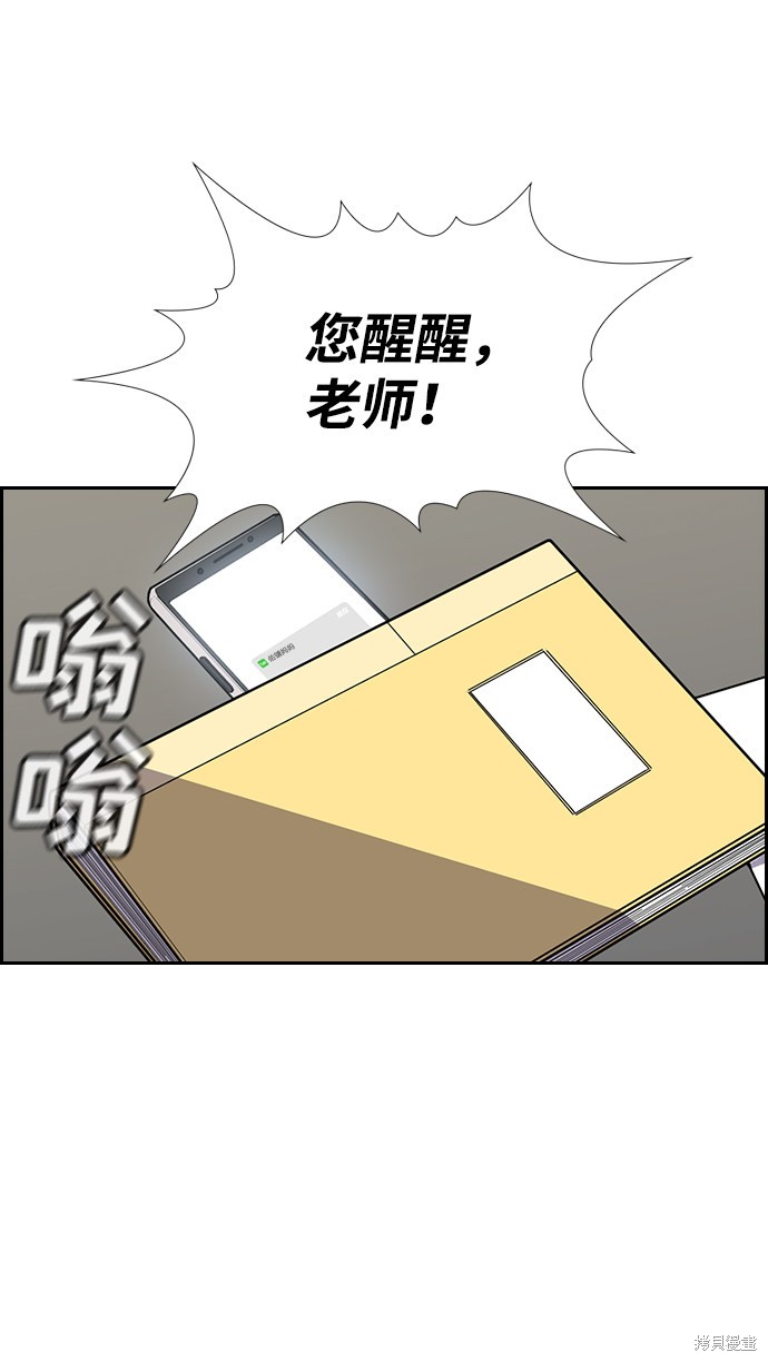 第81话87
