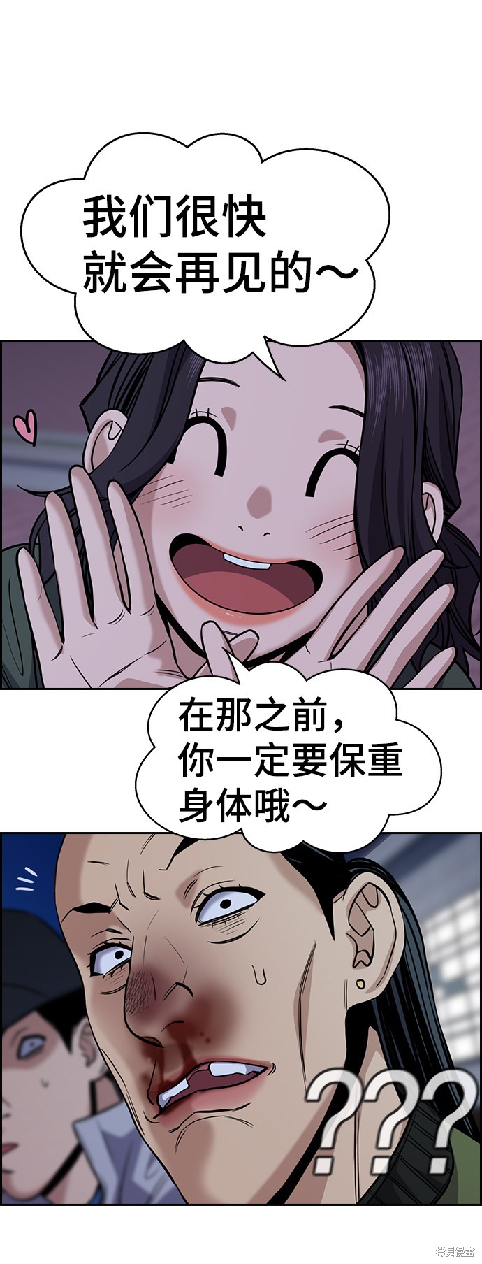 第72话5