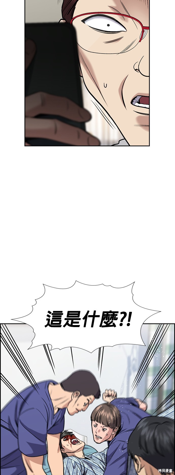 第131话8