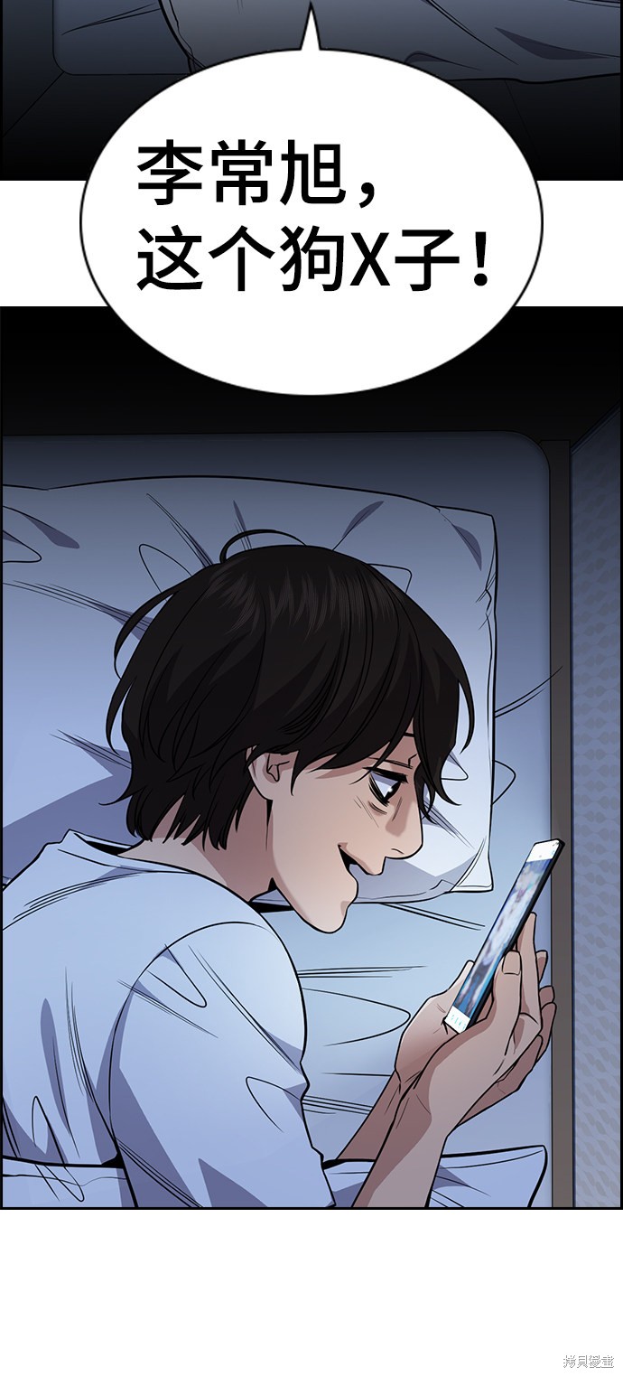第59话7