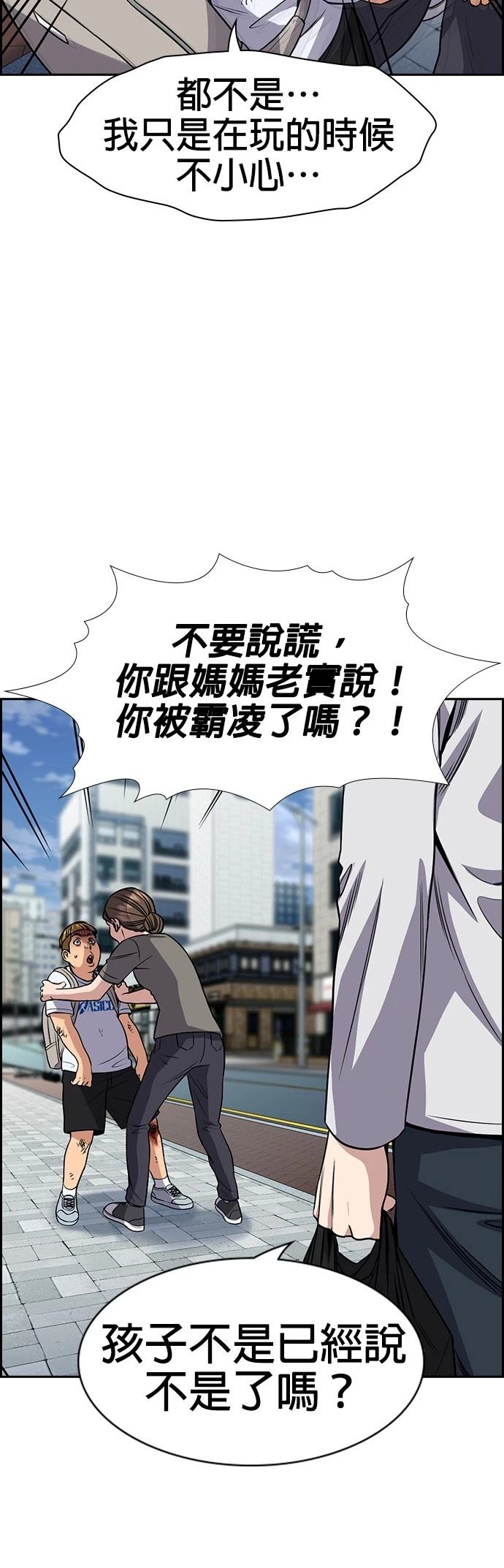第161话32