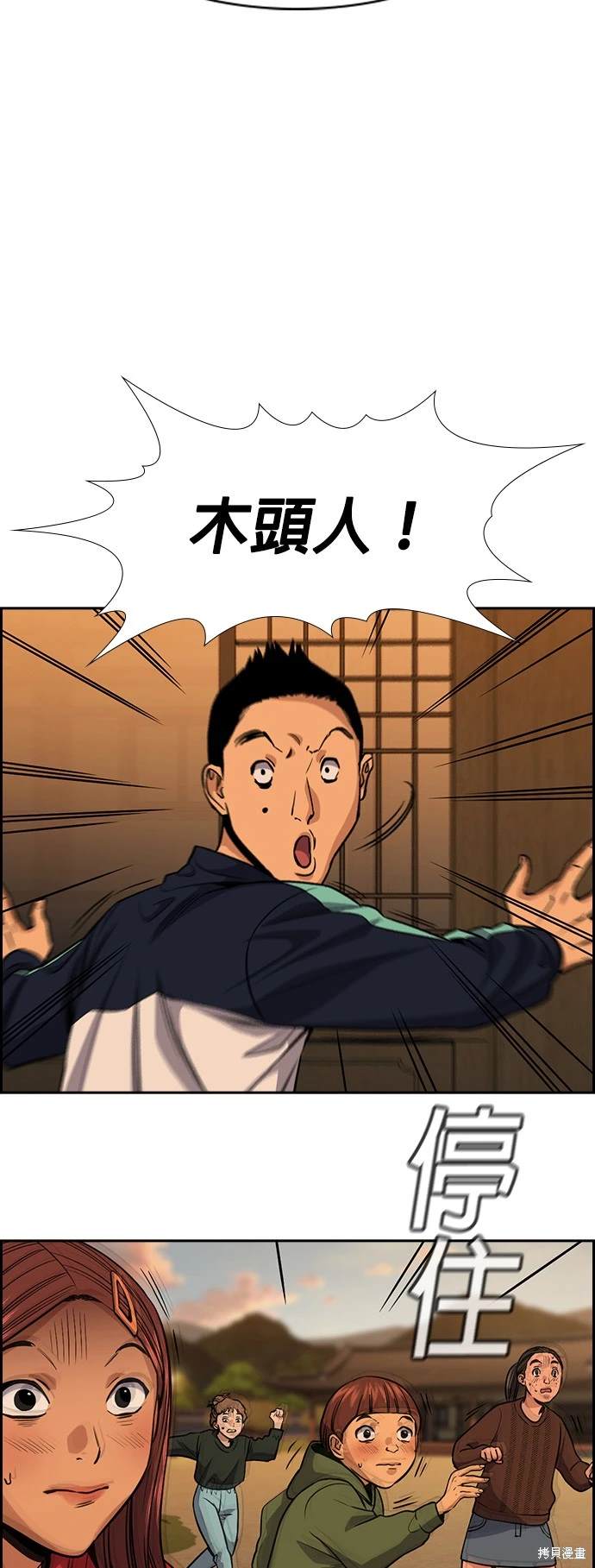 第134话27