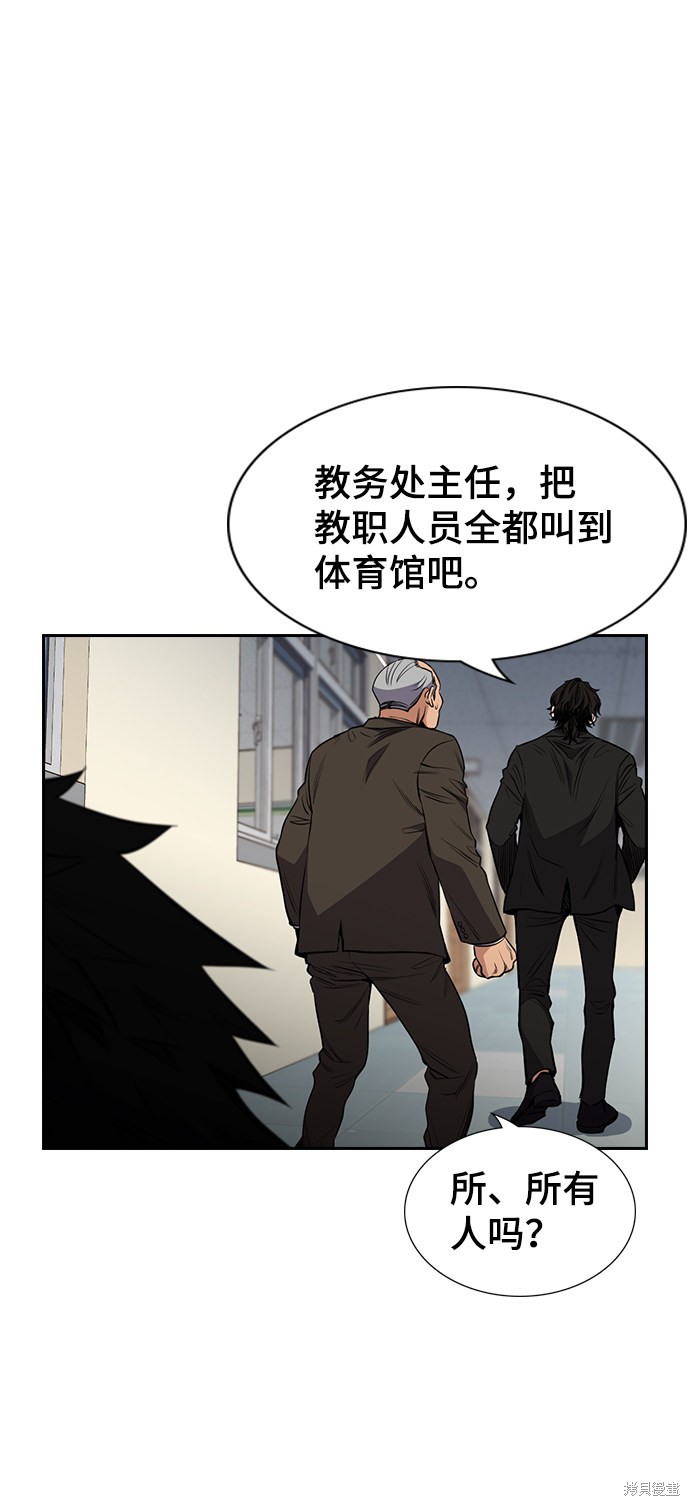 第3话30