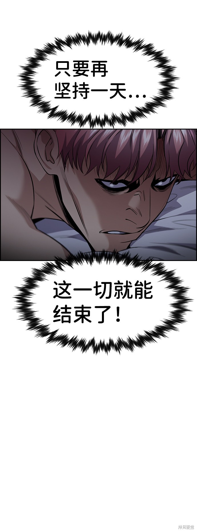 第60话52