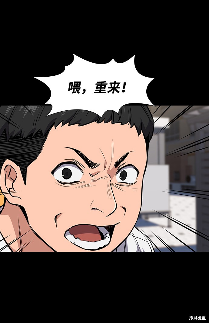第1话33
