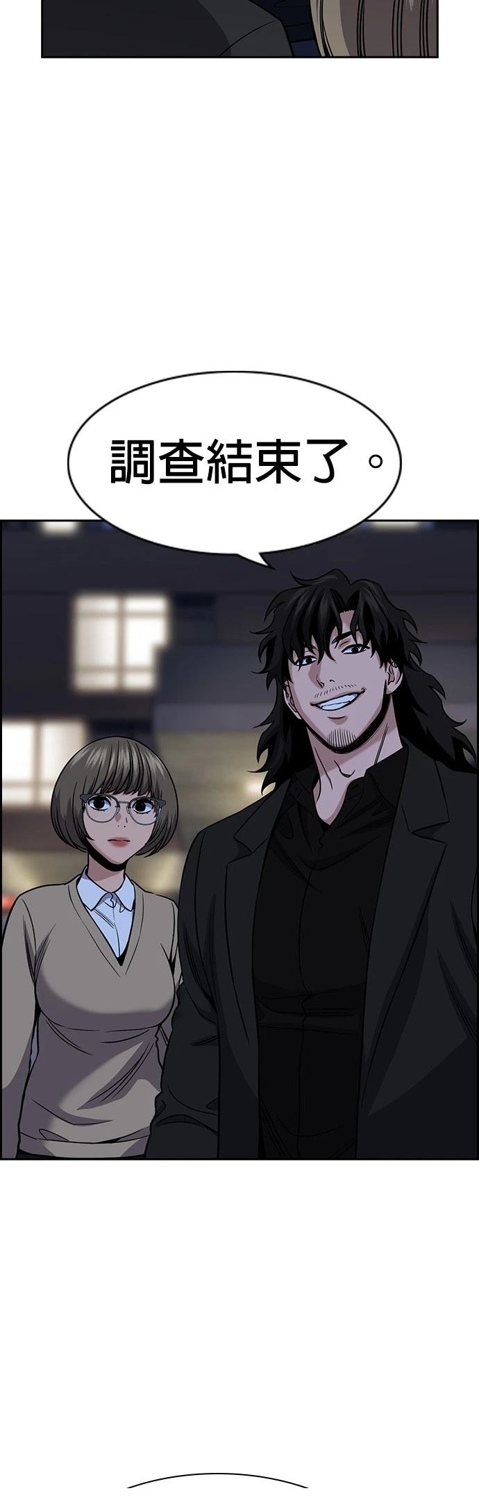 第168话48