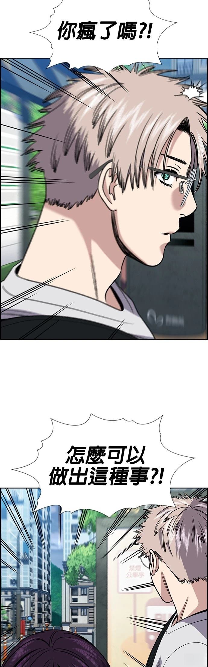 第159话23