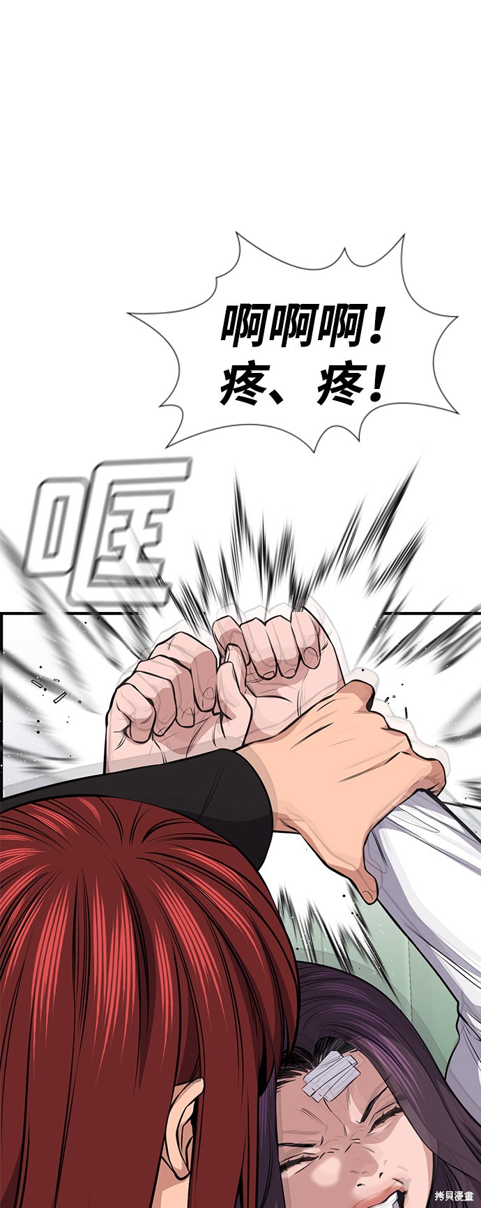 第18话58