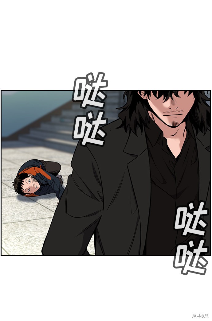 第8话22