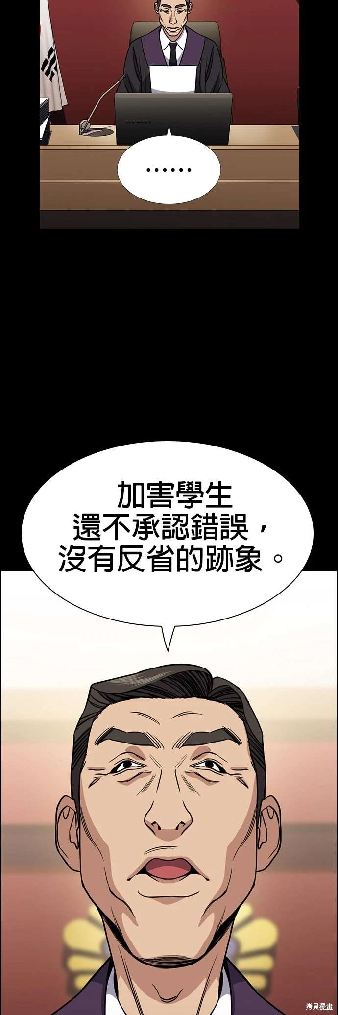 第155话16