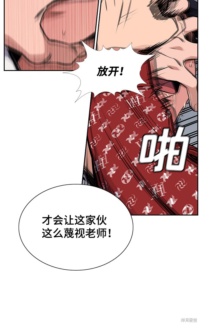 第3话24