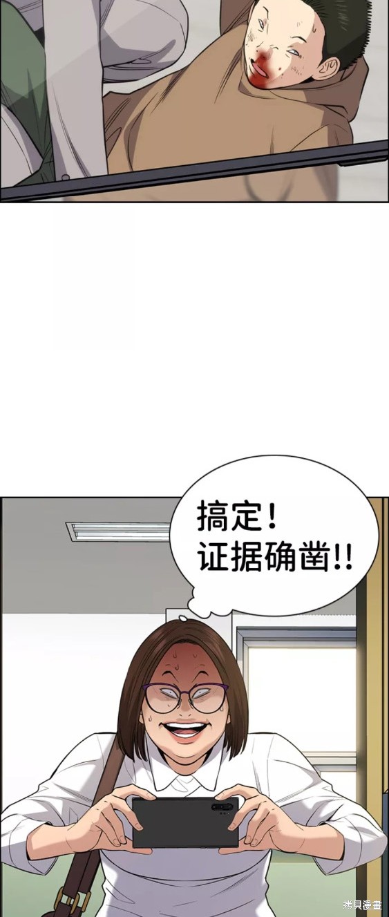 第87话37