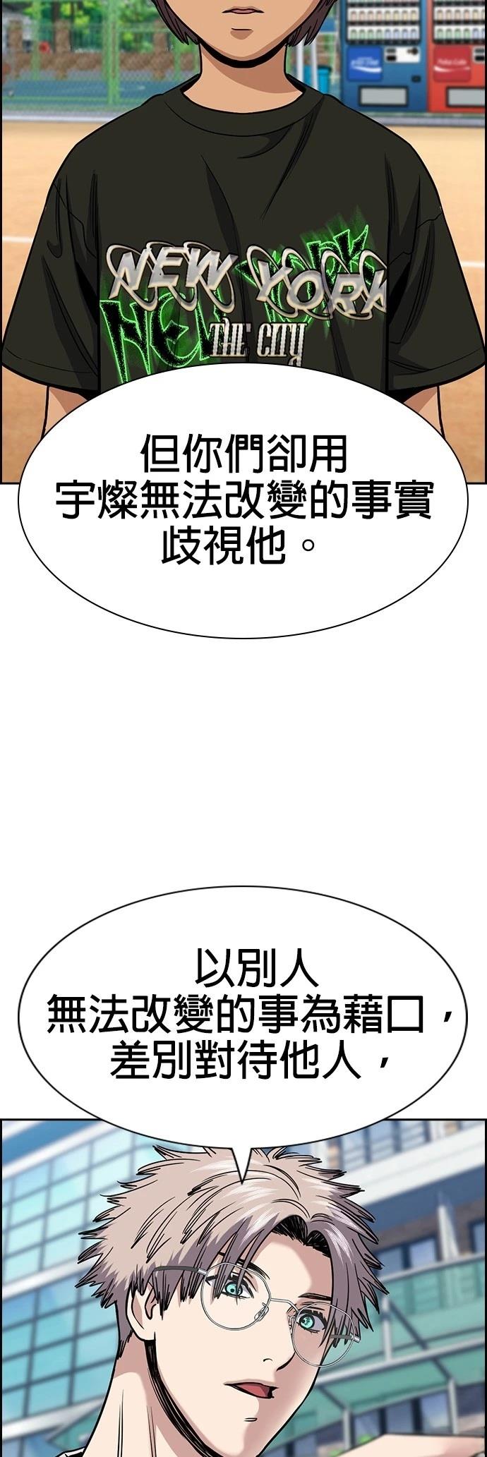 第157话42