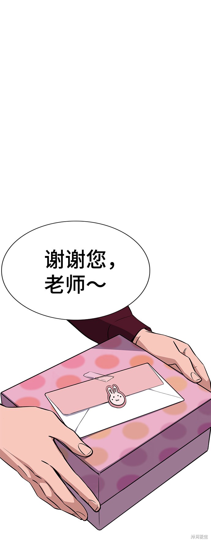 第22话11
