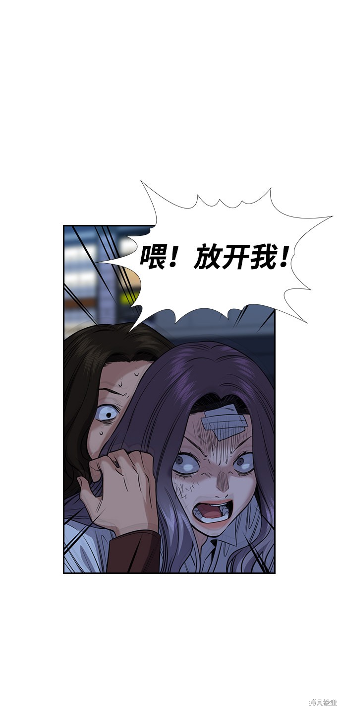第21话44