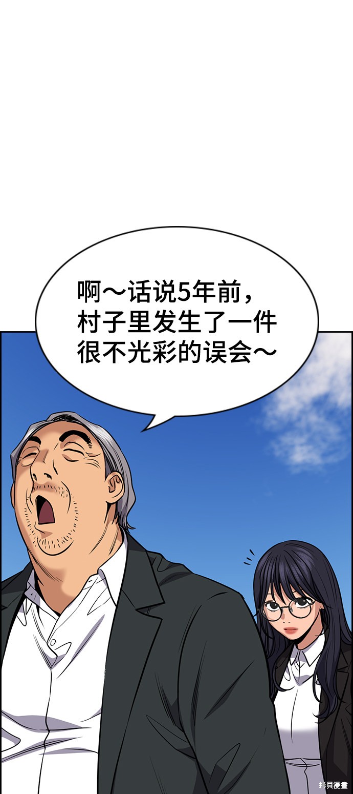 第75话63