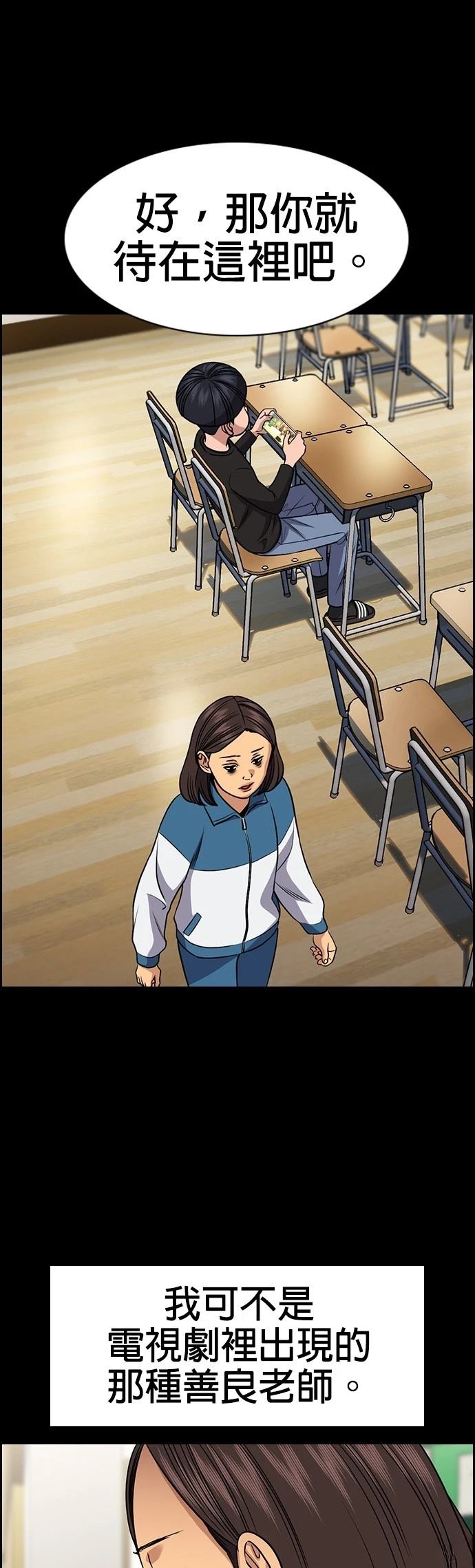 第170话30