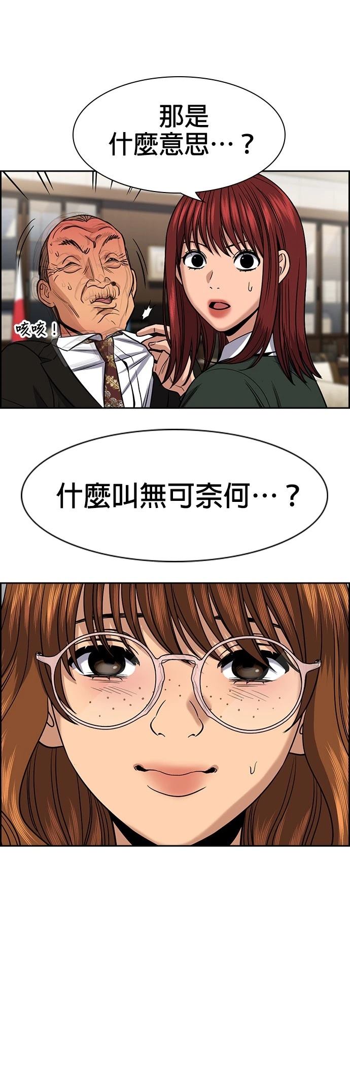 第169话28