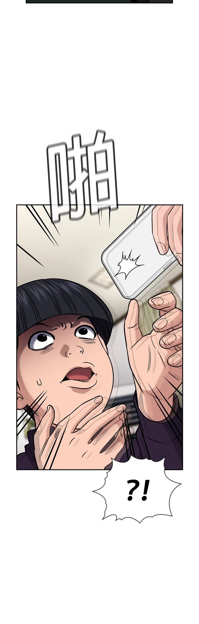 第171话25