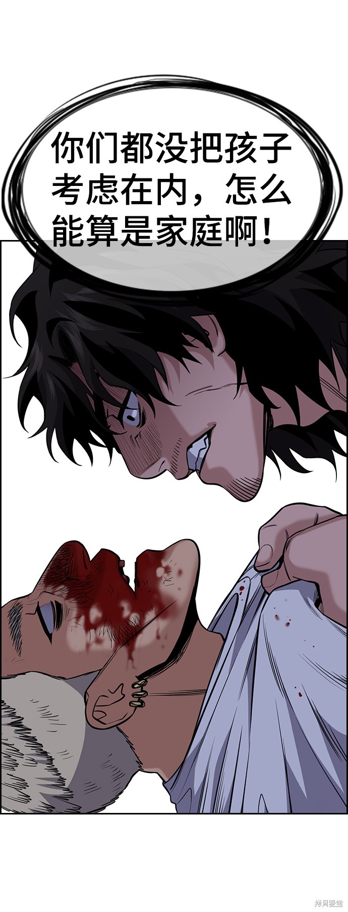 第53话61