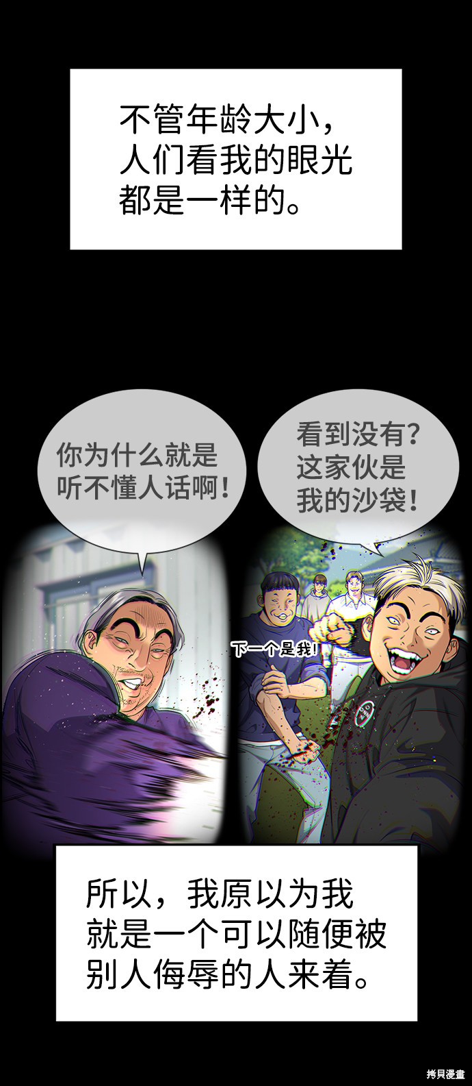 第78话1