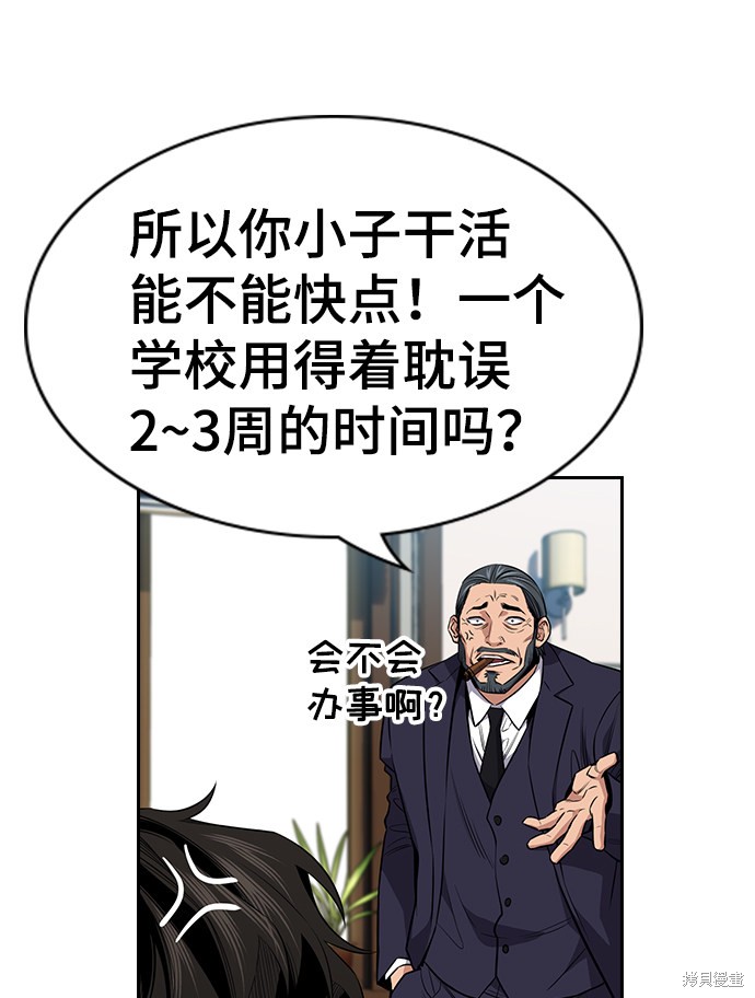 第15话47